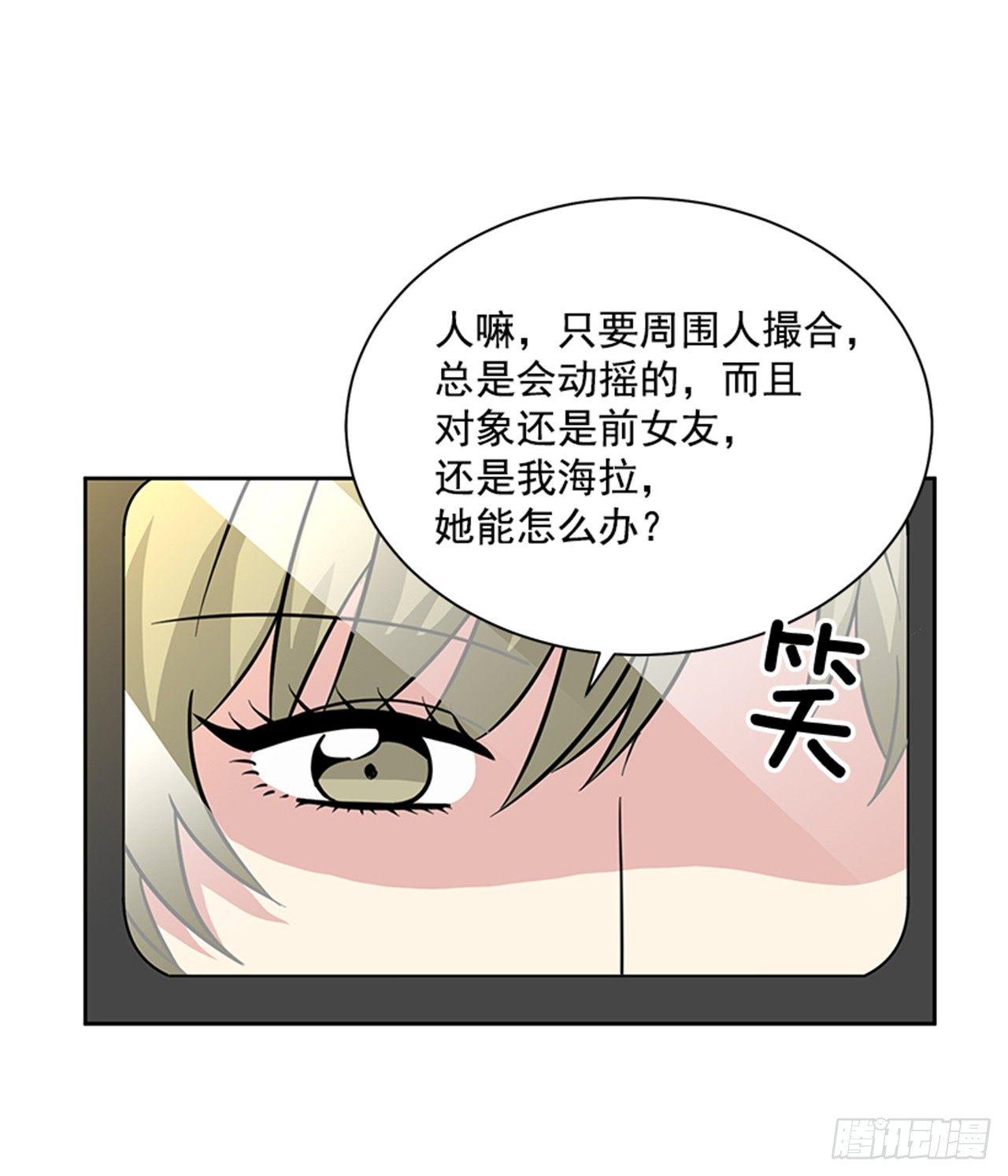 第72话（下）-第145话