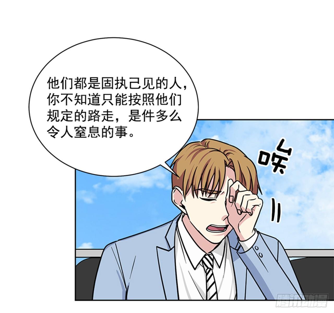 第72话（下）-第145话