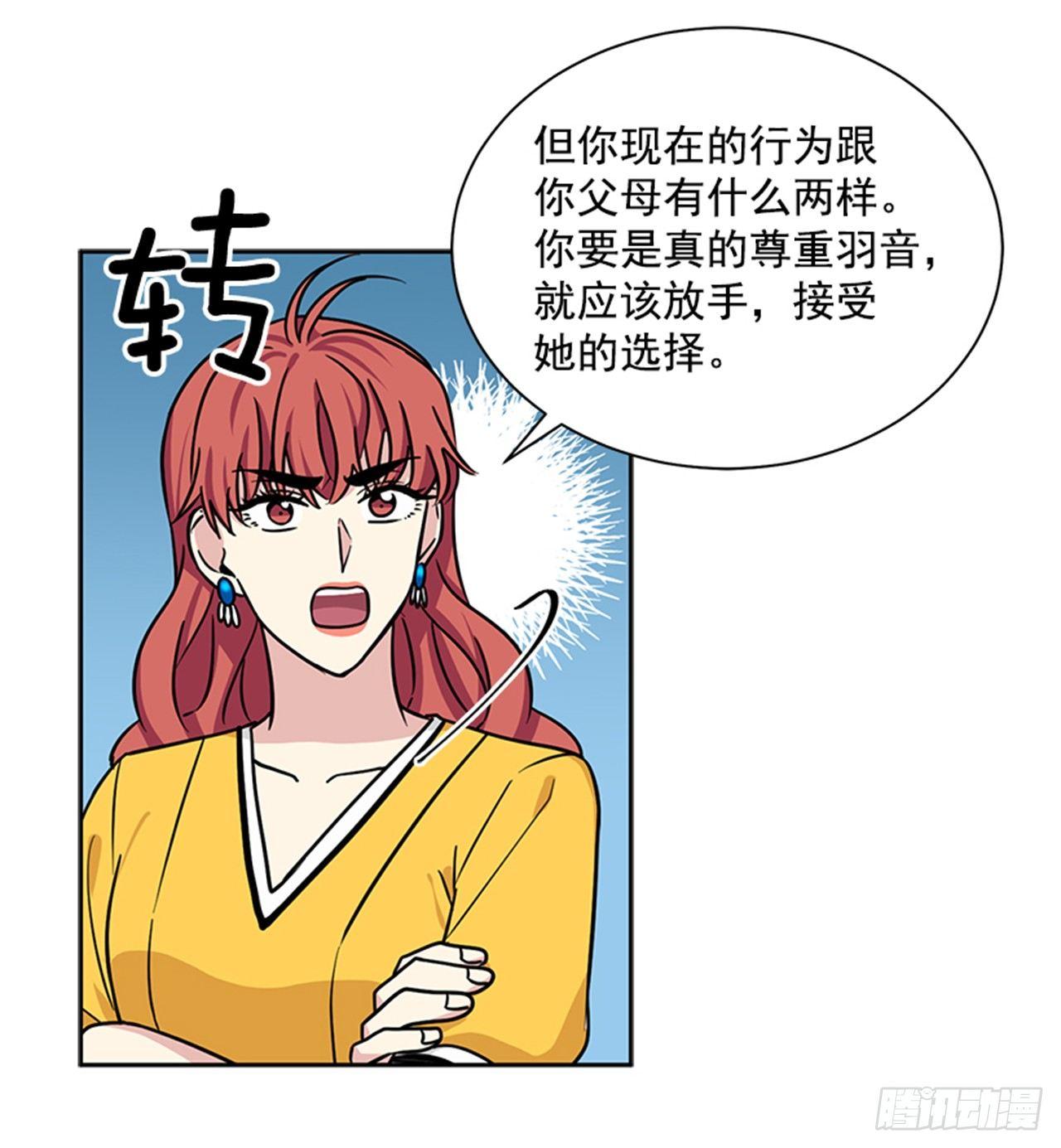 第72话（下）-第145话