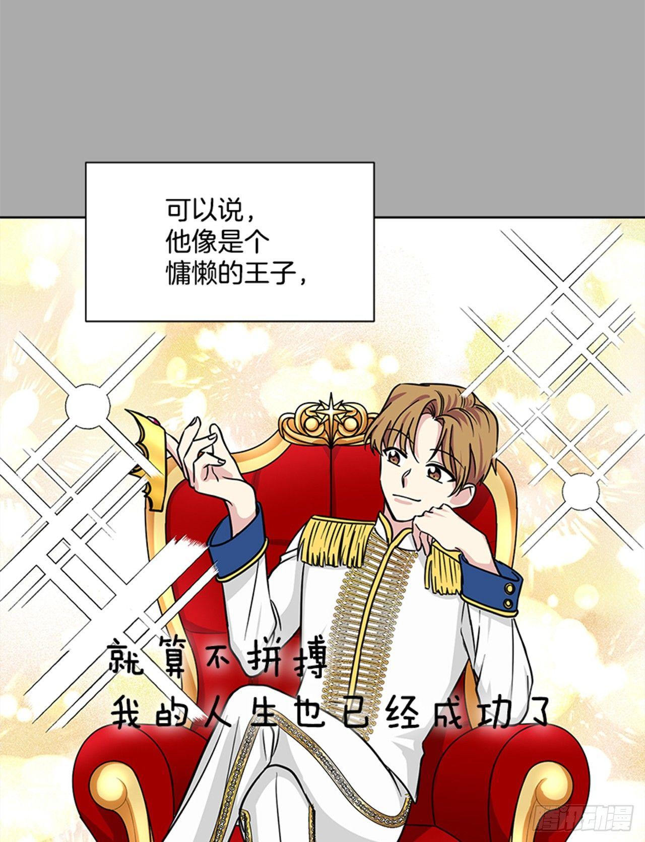 第73话（下）-第147话