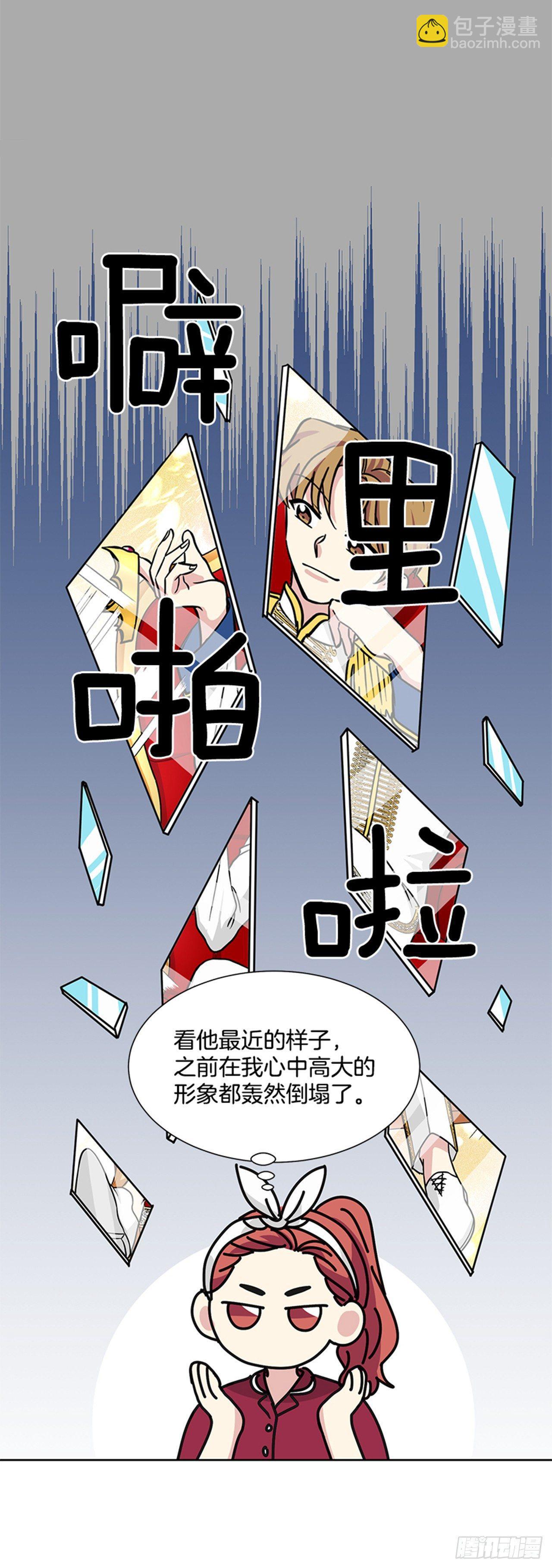 第73话（下）-第147话