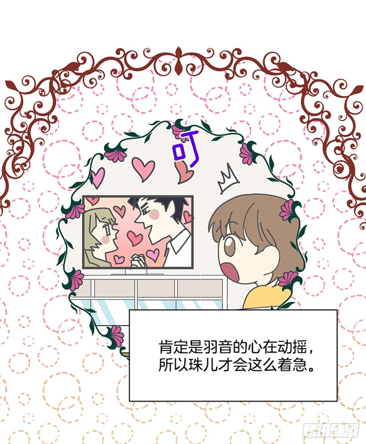 第73话（下）-第147话