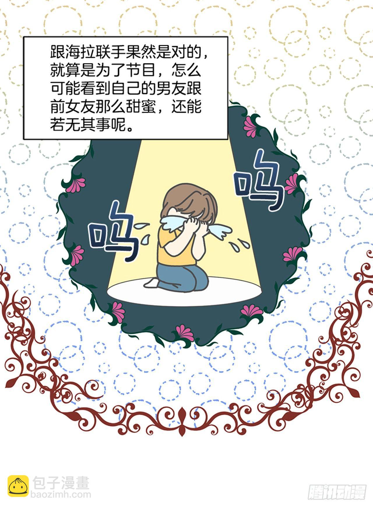 第73话（下）-第147话