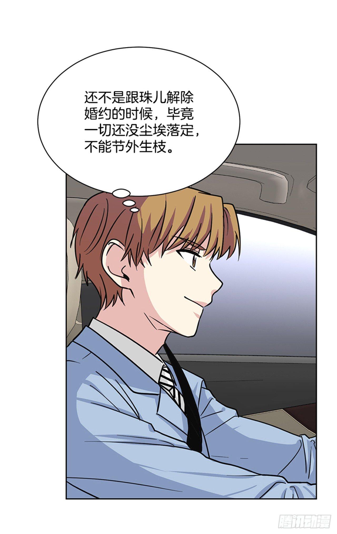 第73话（下）-第147话