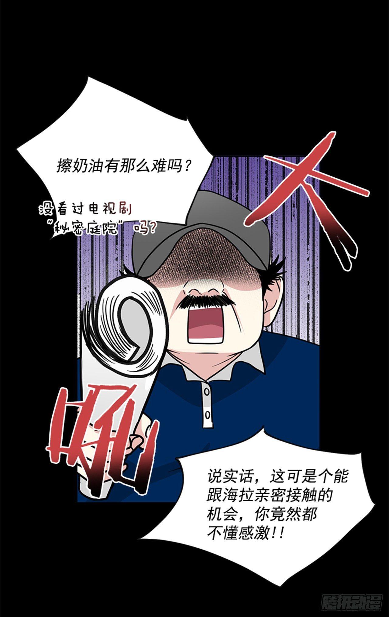 第74话（下）-第149话
