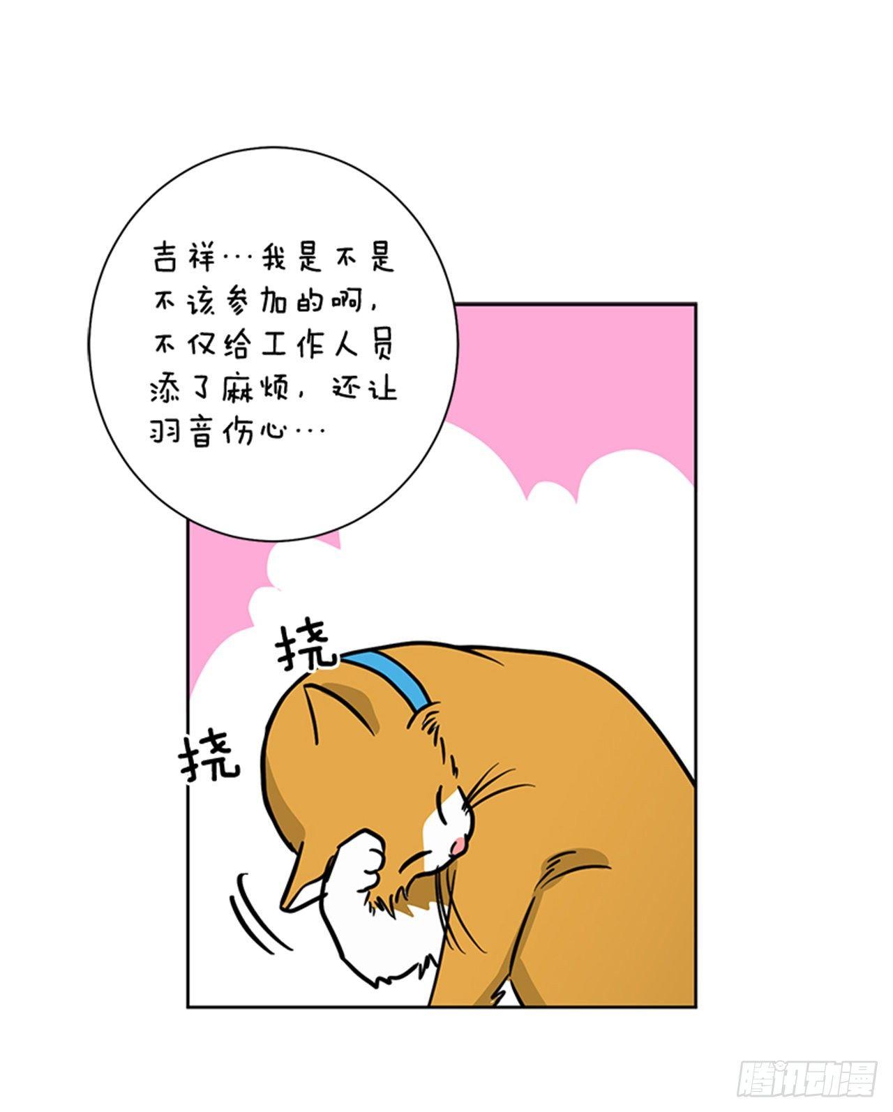 第74话（下）-第149话