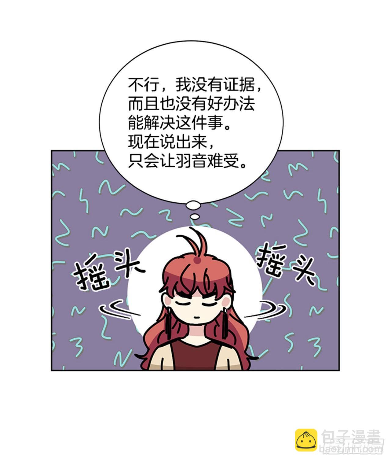 第75话（下）-第151话