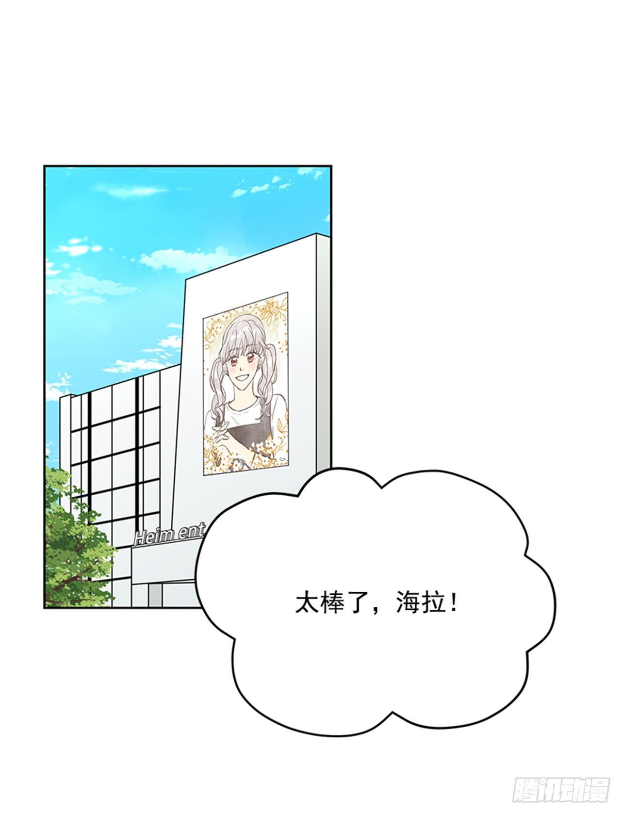 第76话（下）-第153话