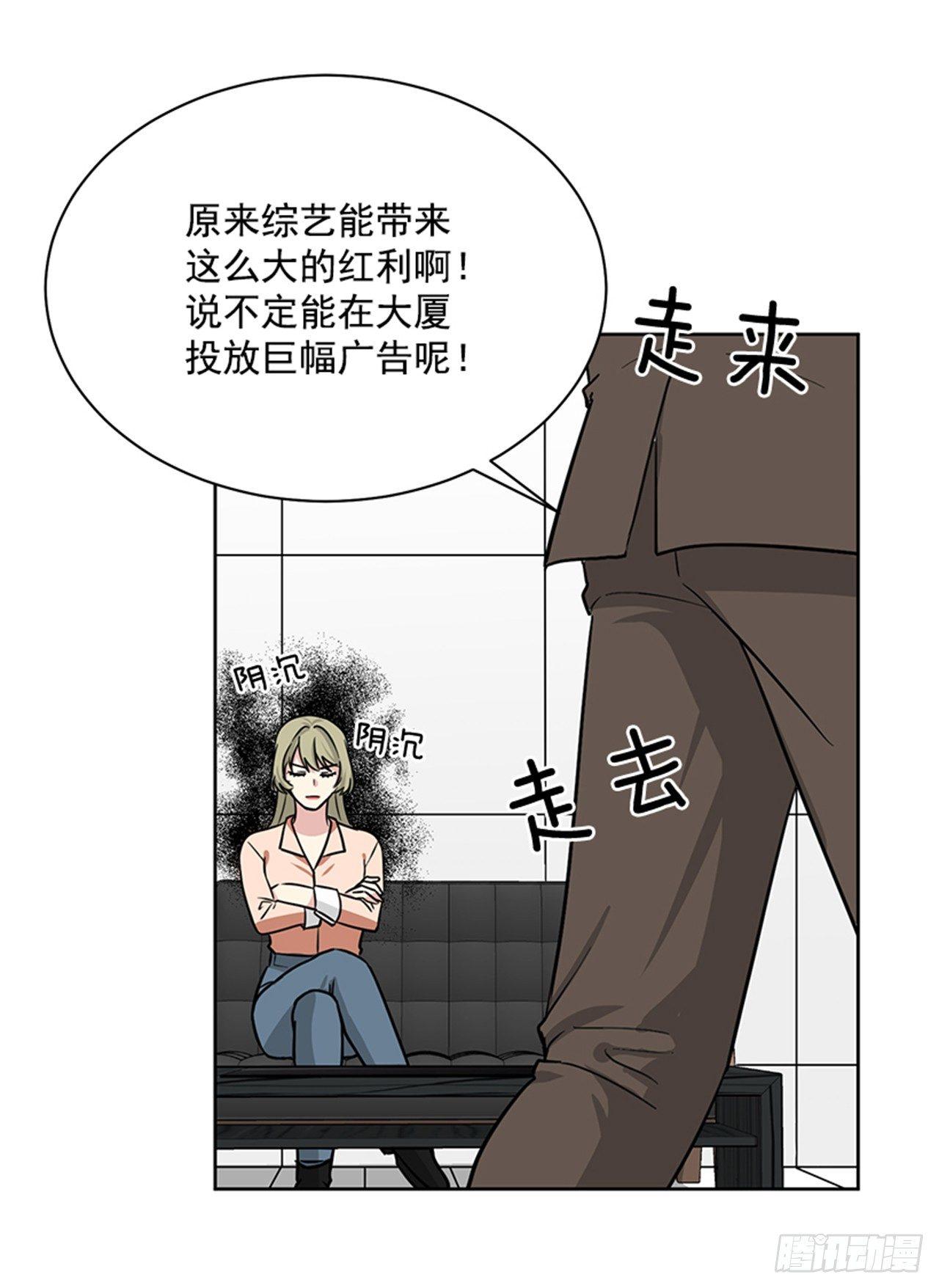 第76话（下）-第153话