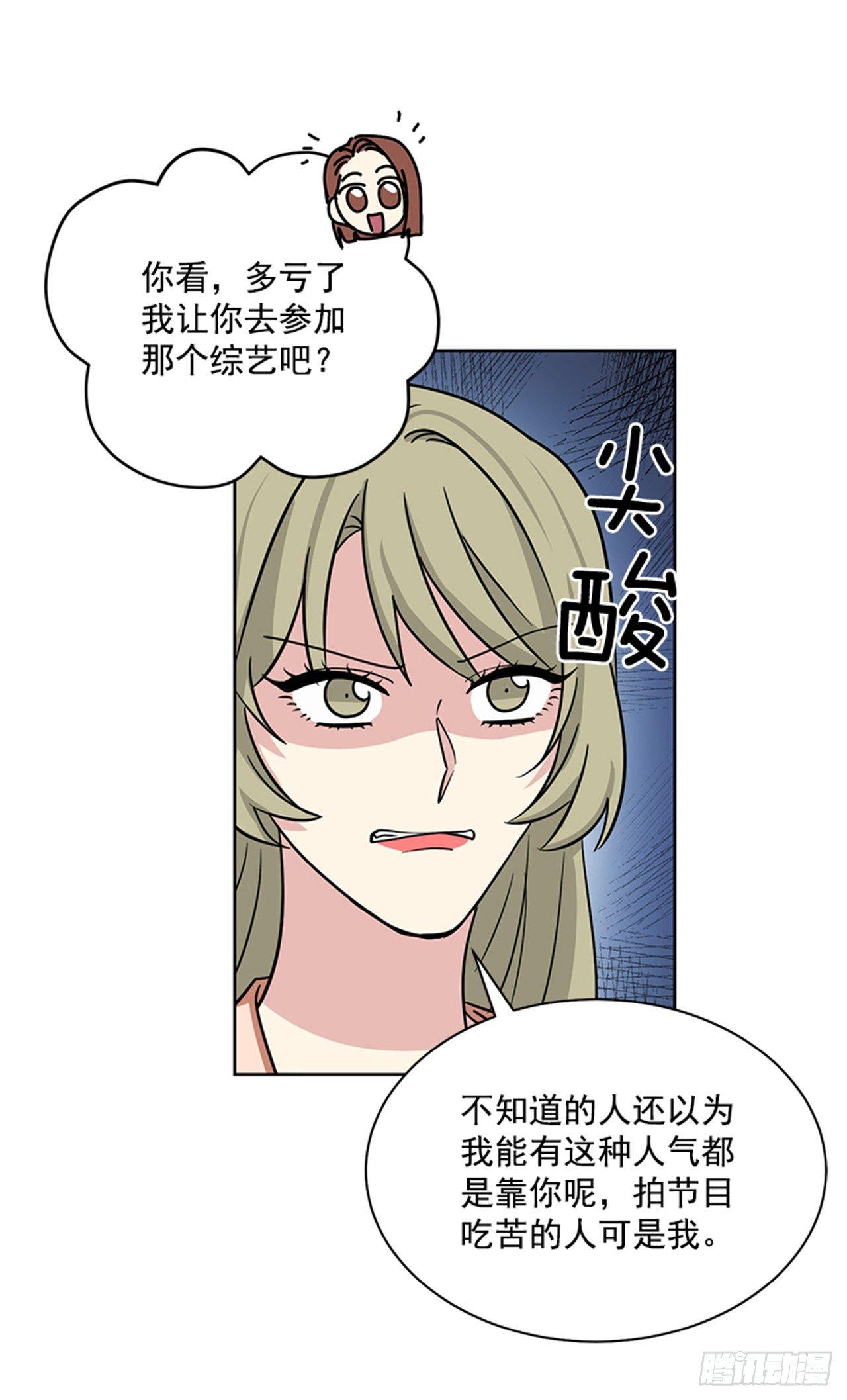 第76话（下）-第153话