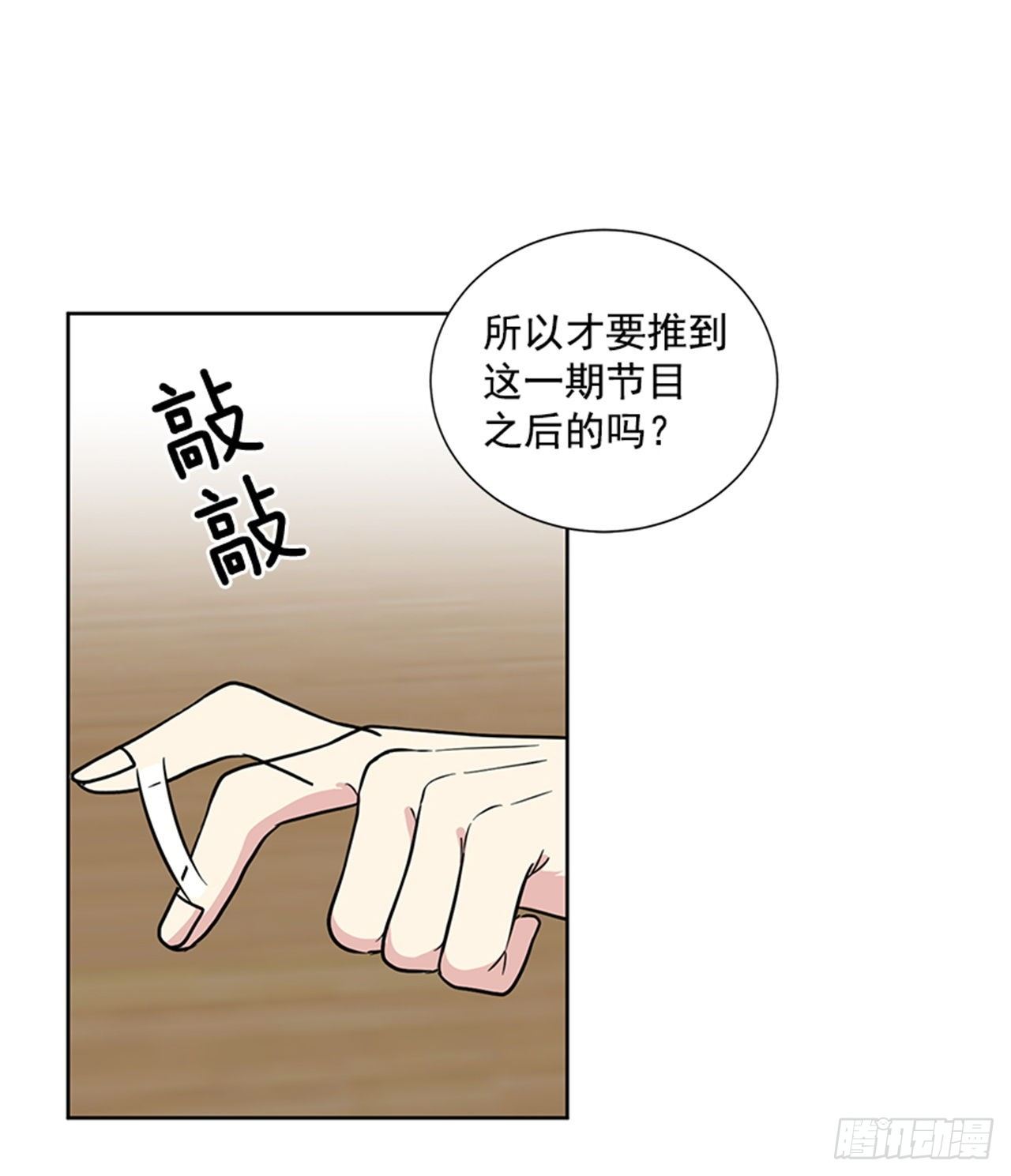 第78话（下）-第157话