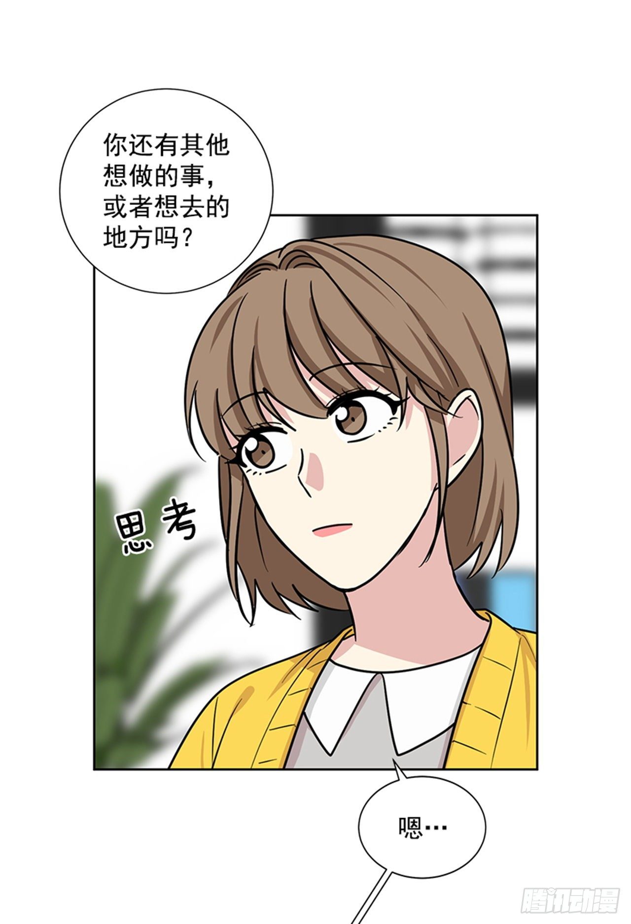 第78话（下）-第157话