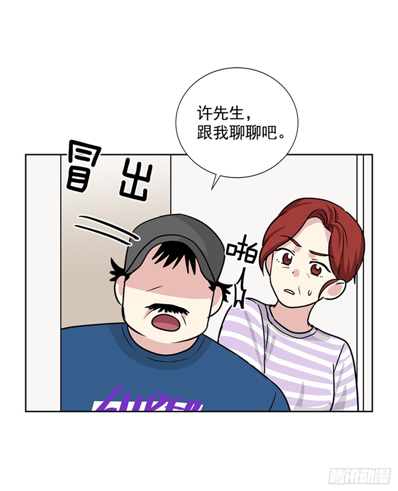 第79话（下）-第159话