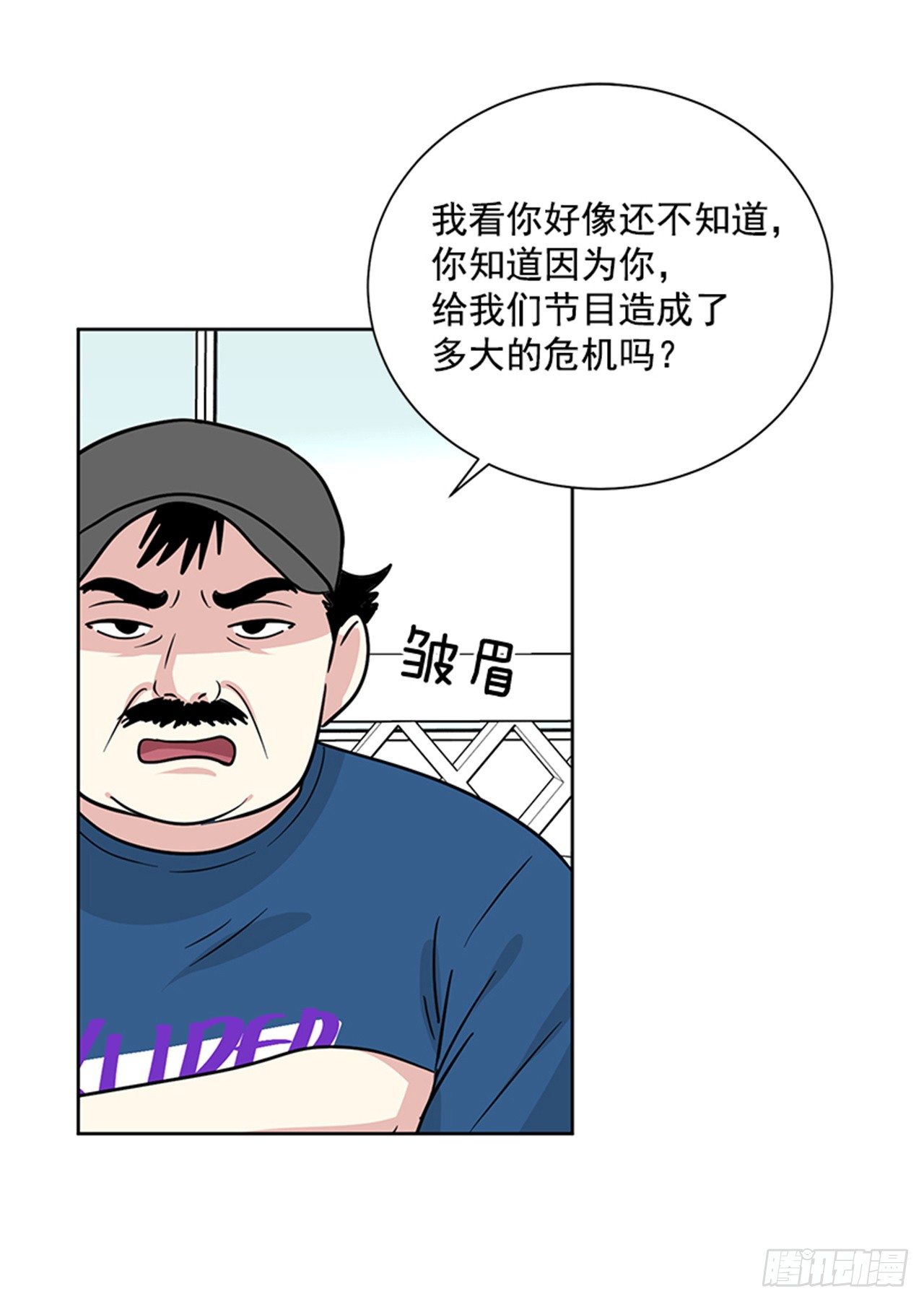 第79话（下）-第159话