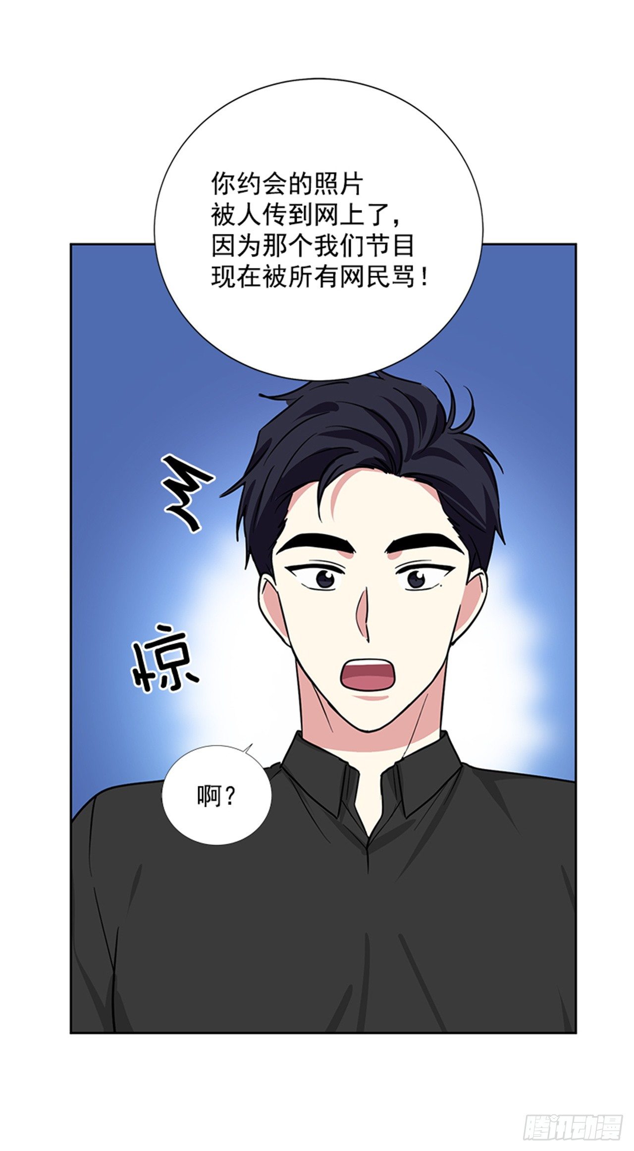 第79话（下）-第159话