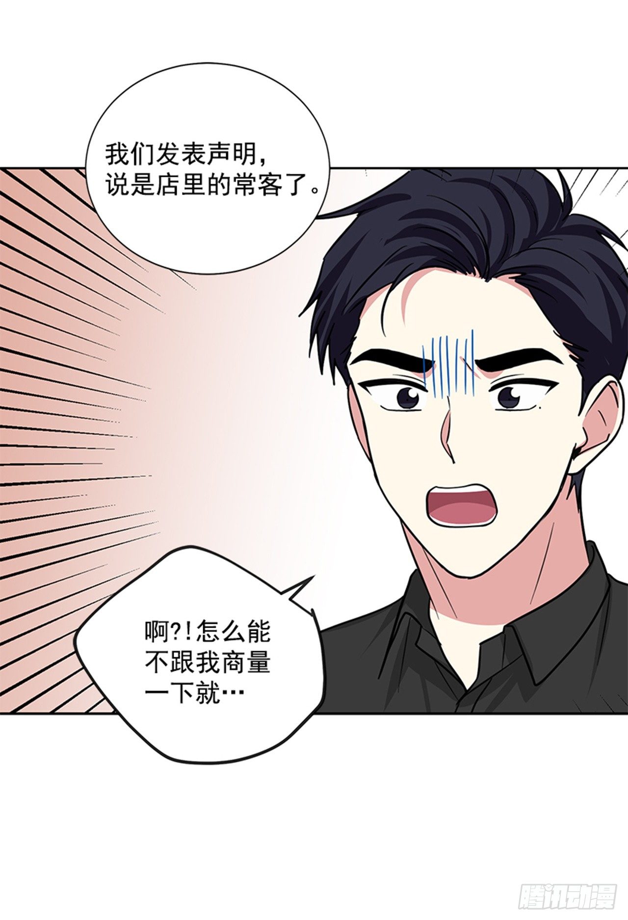 第79话（下）-第159话