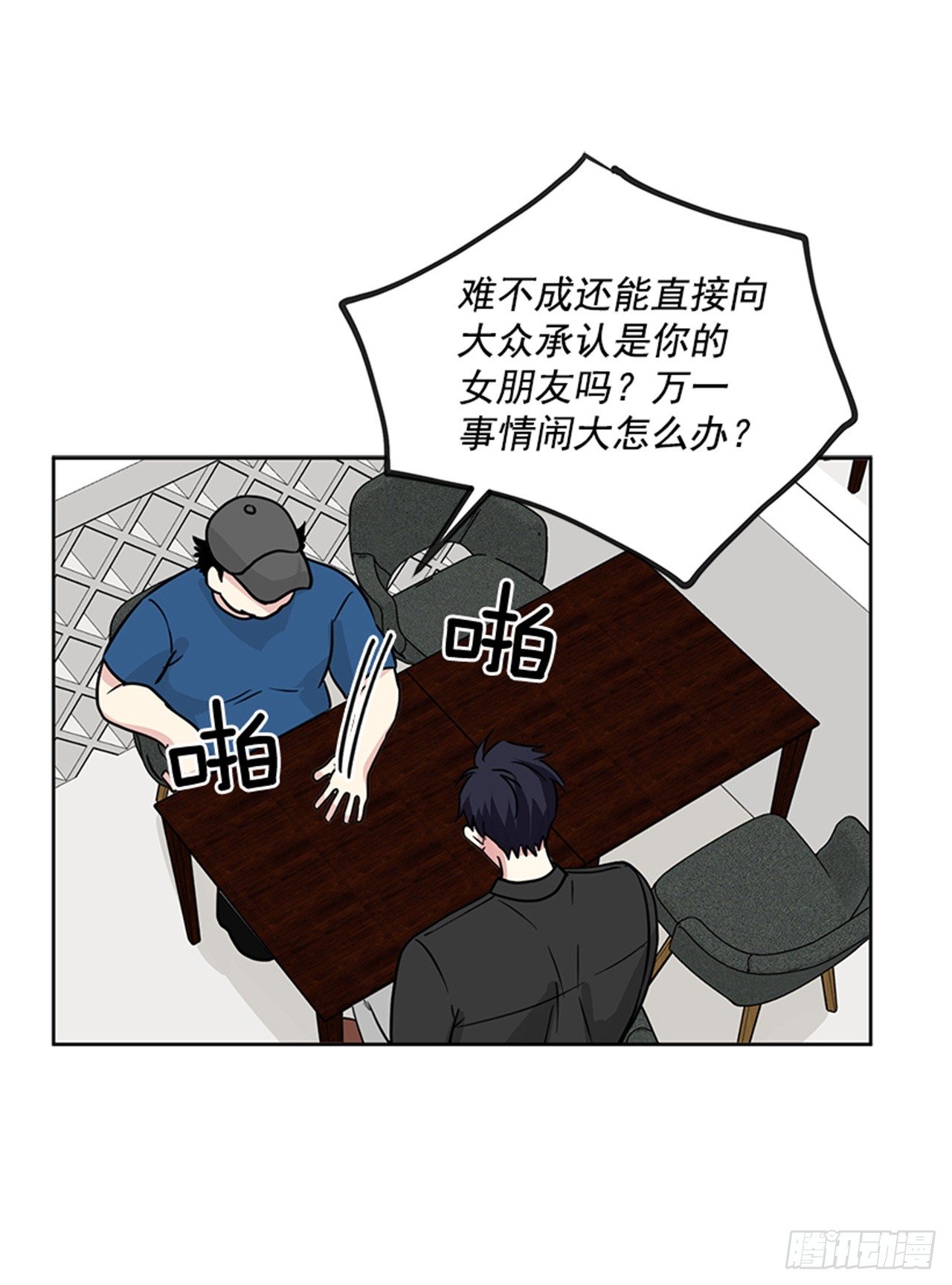 第79话（下）-第159话