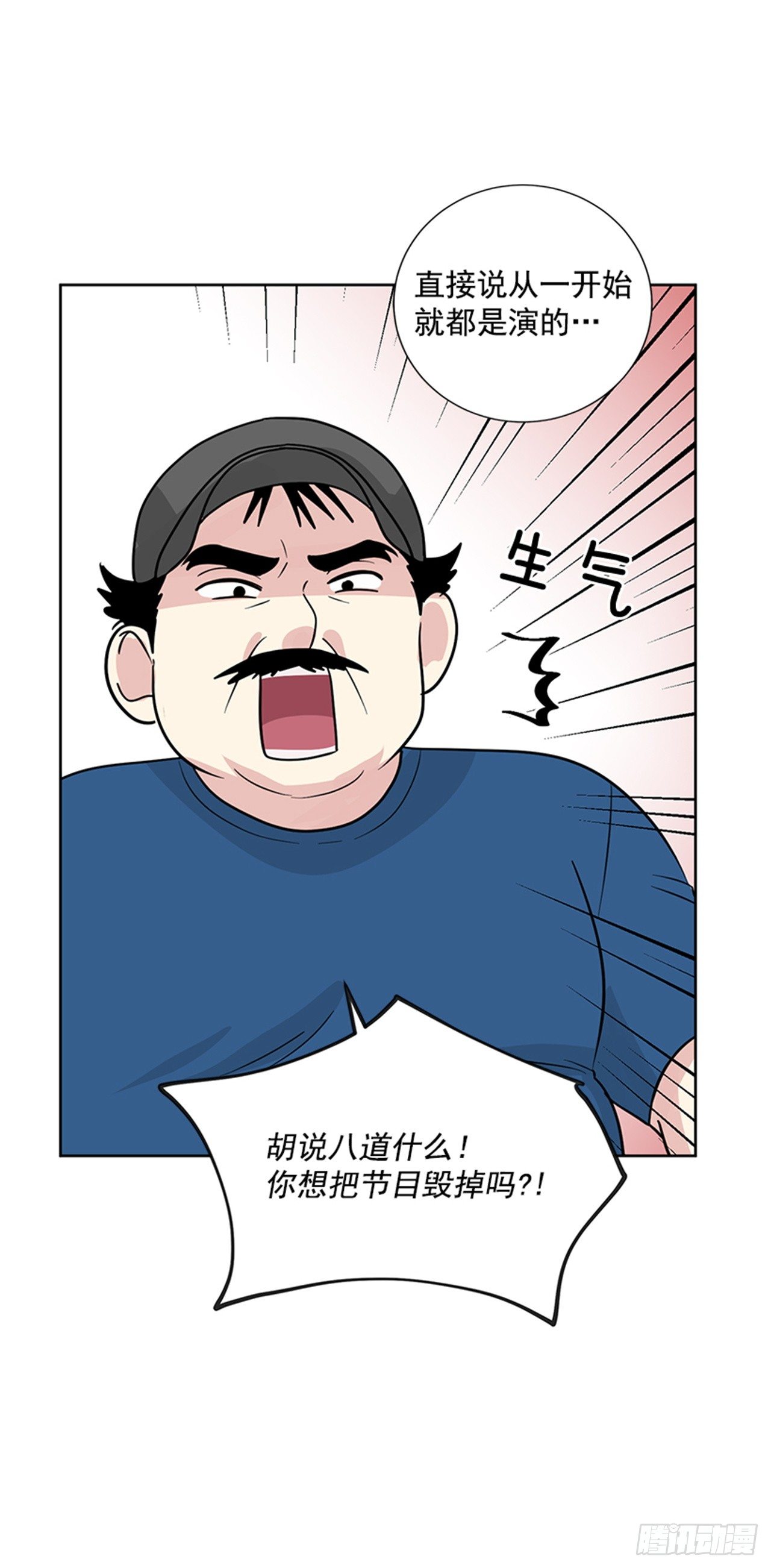 第79话（下）-第159话