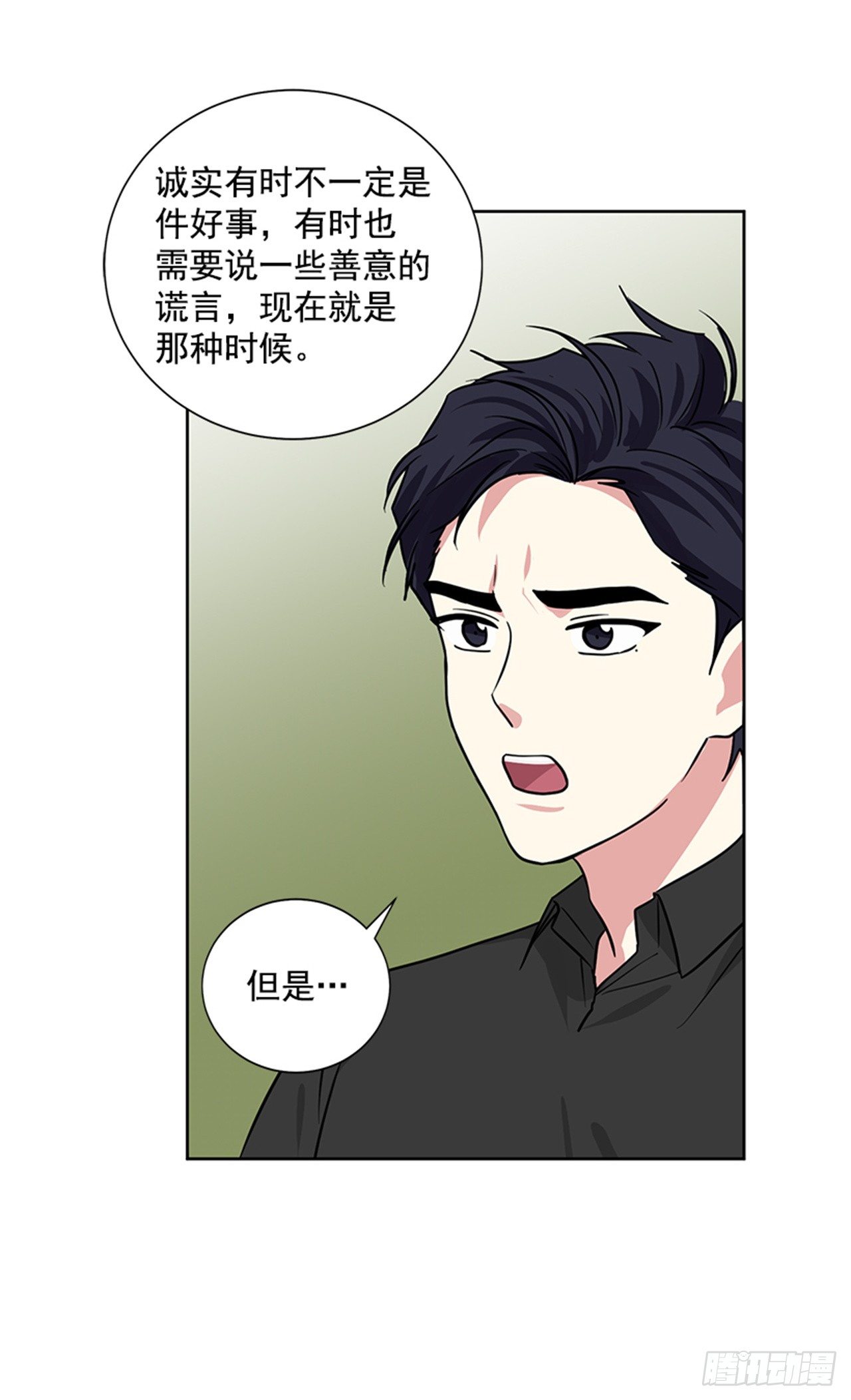 第79话（下）-第159话