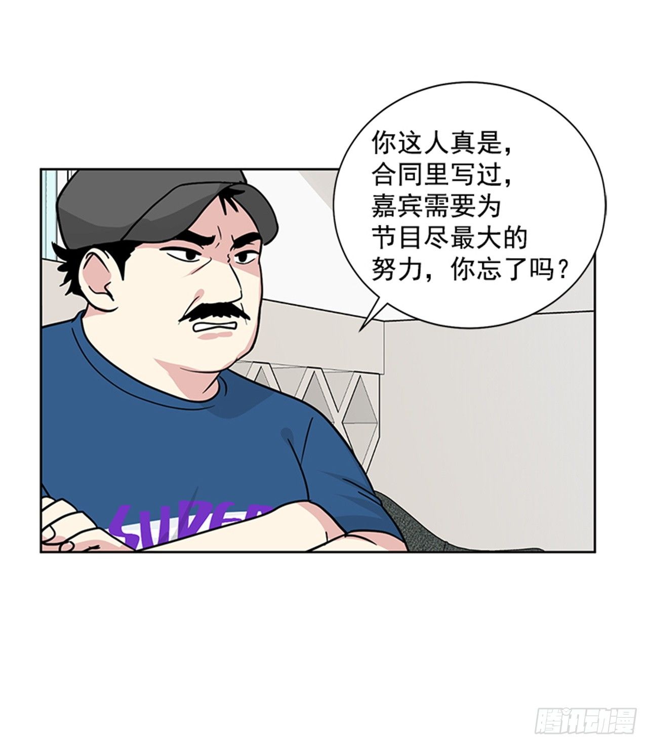 第79话（下）-第159话