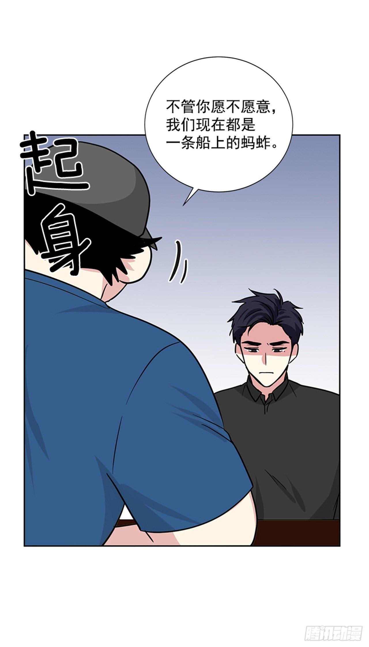 第79话（下）-第159话
