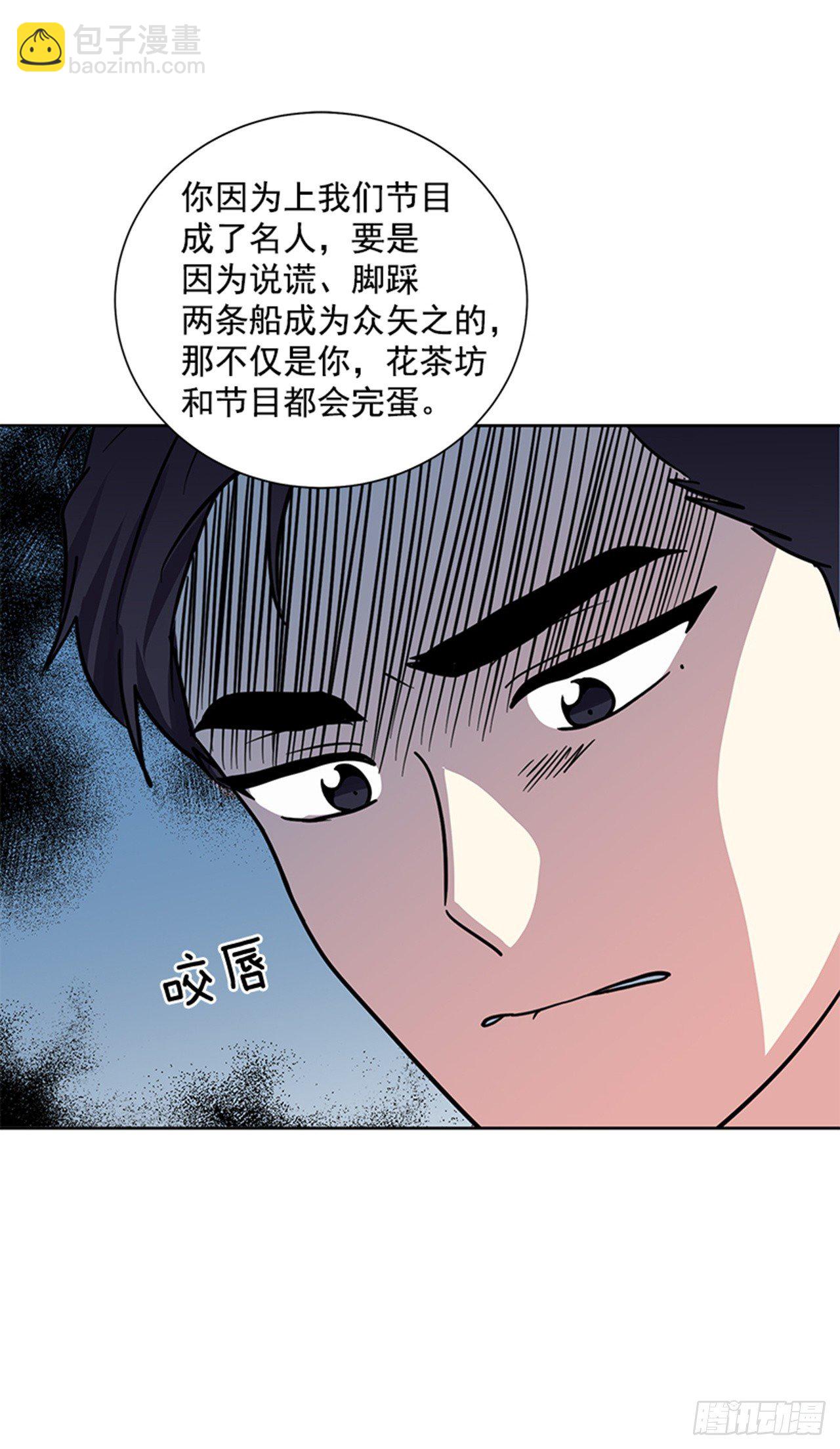 第79话（下）-第159话