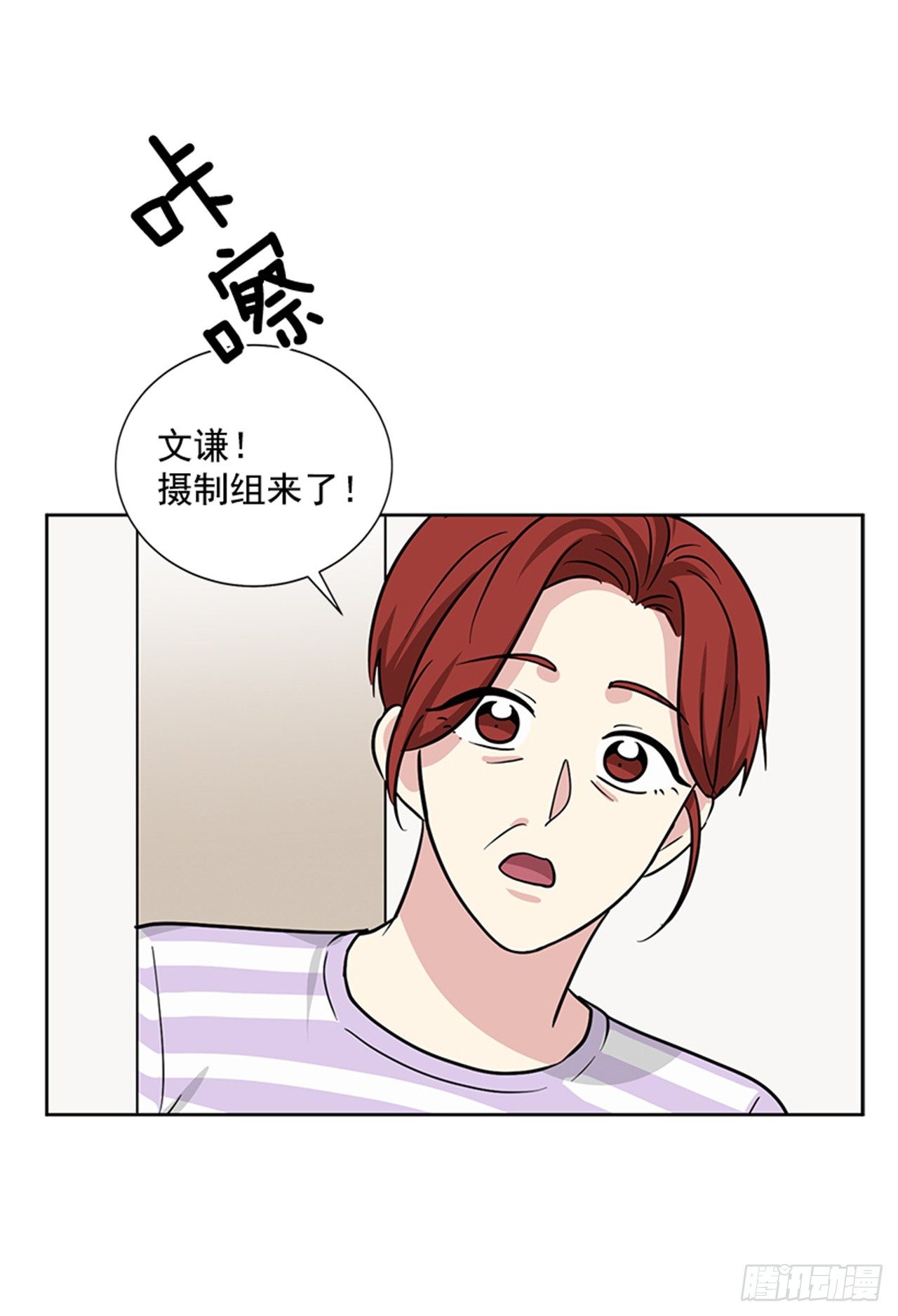 第79话（下）-第159话