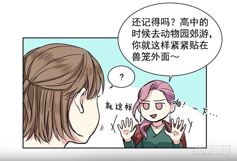第8话（下）-第17话