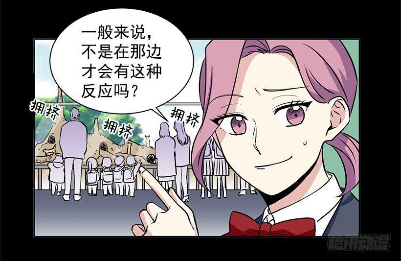 第8话（下）-第17话