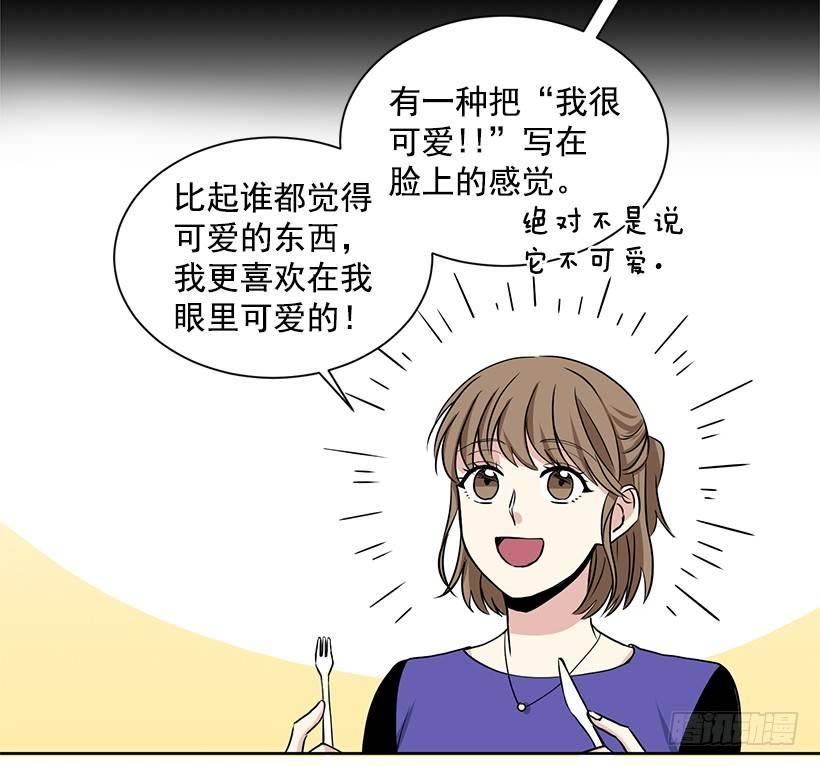 第8话（下）-第17话