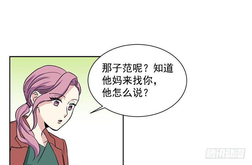 第8话（下）-第17话