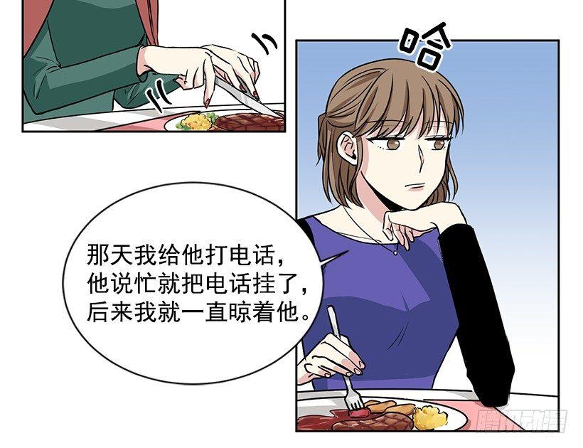 第8话（下）-第17话