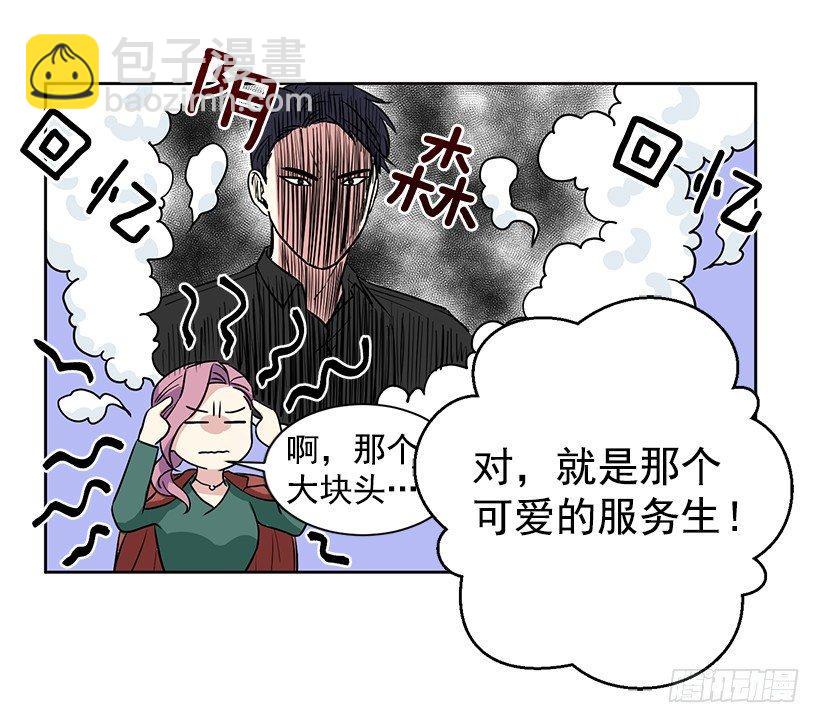 第8话（下）-第17话
