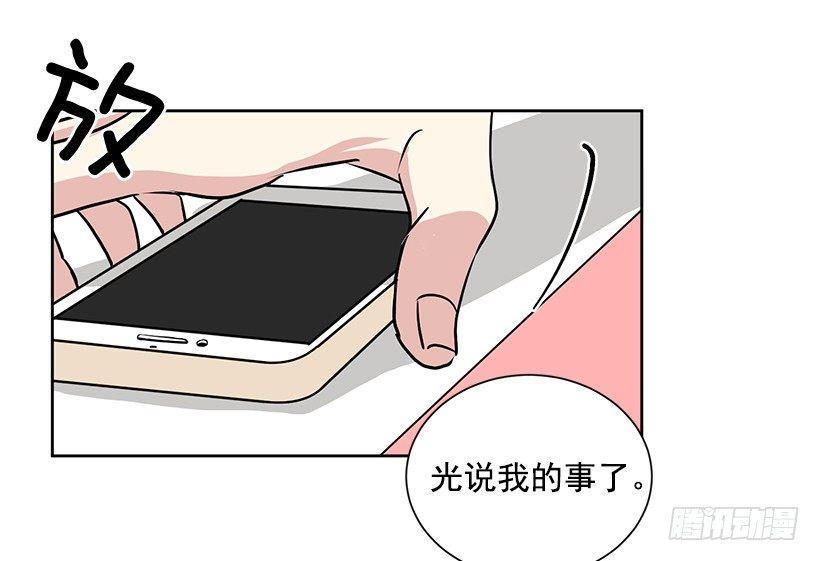 第8话（下）-第17话