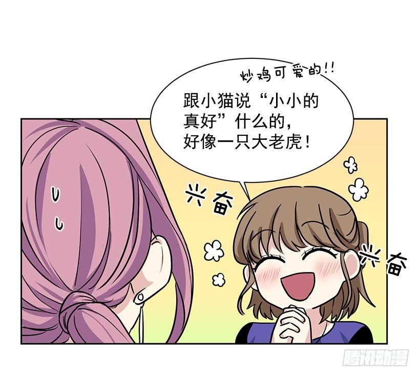 第8话（下）-第17话