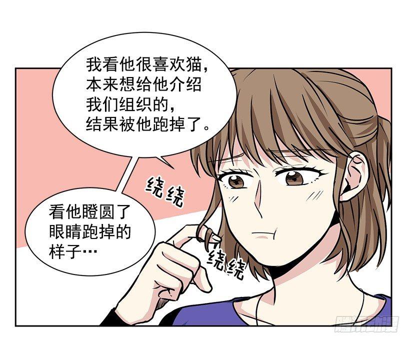 第8话（下）-第17话