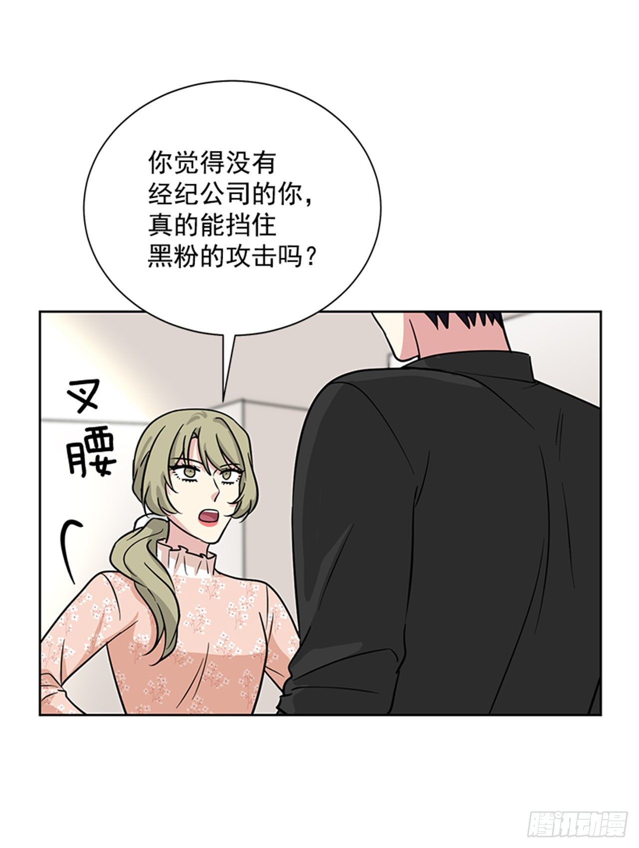第80话（下）-第161话
