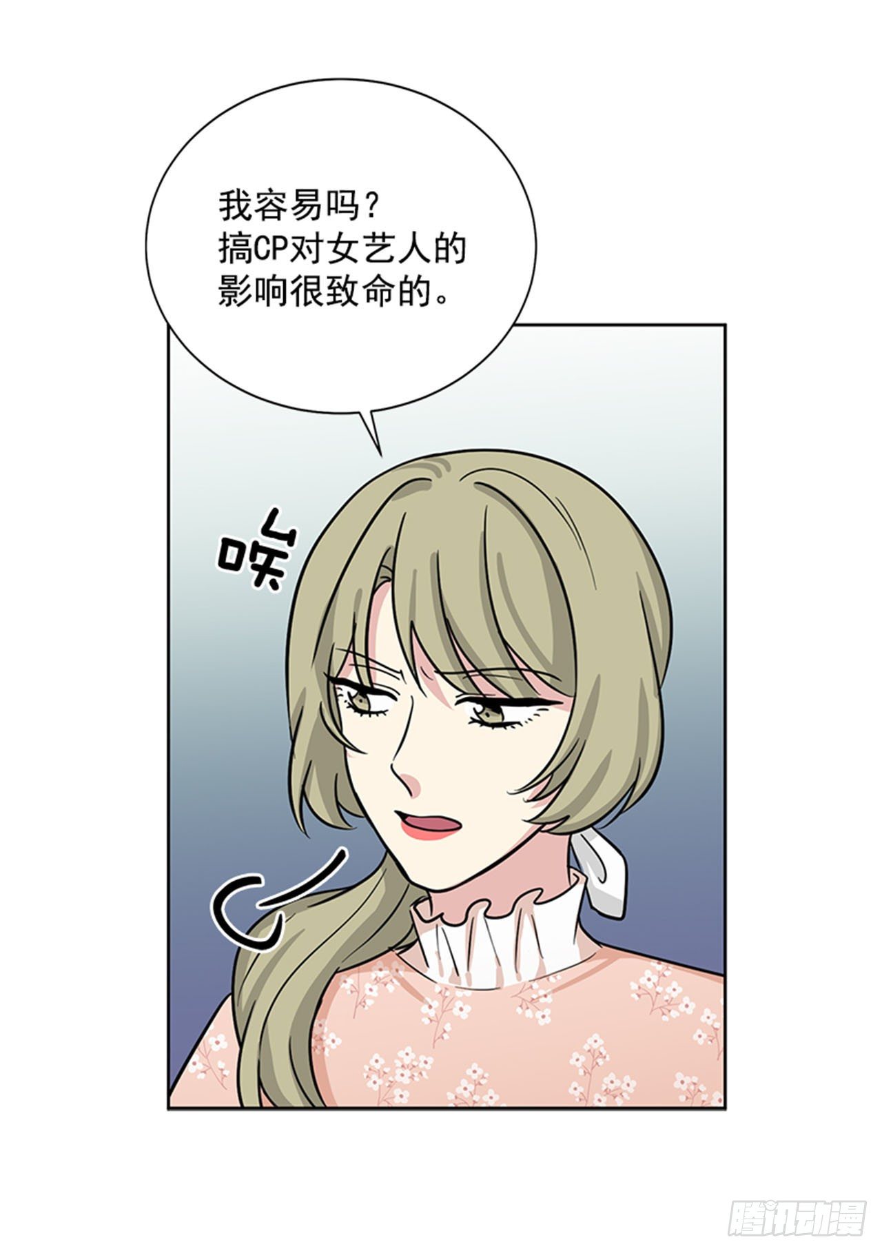 第80话（下）-第161话