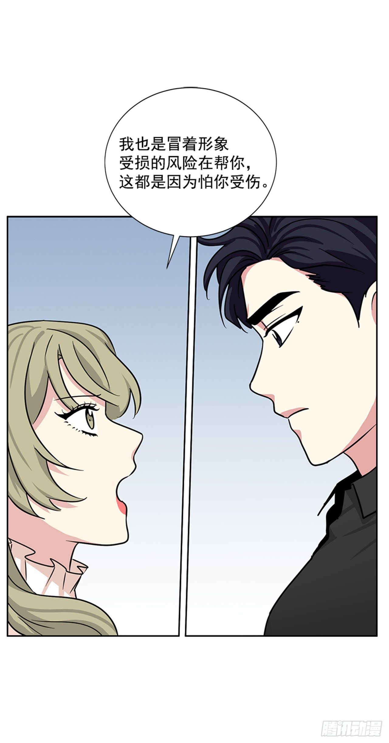 第80话（下）-第161话
