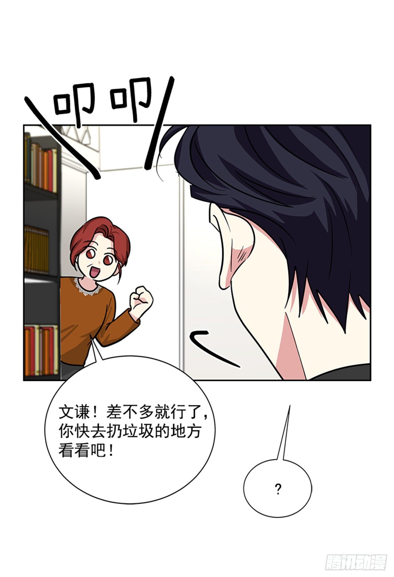 第80话（下）-第161话