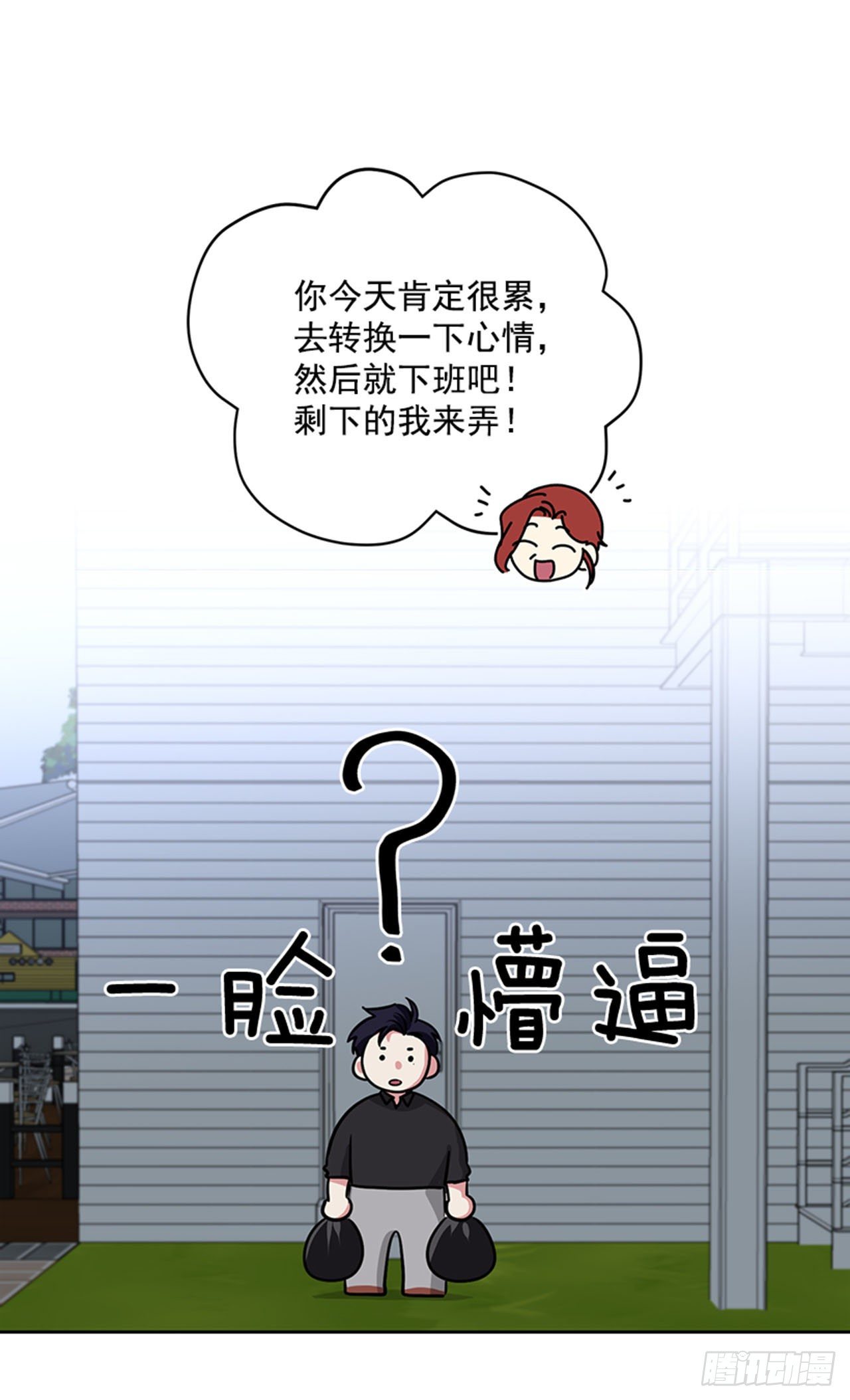 第80话（下）-第161话