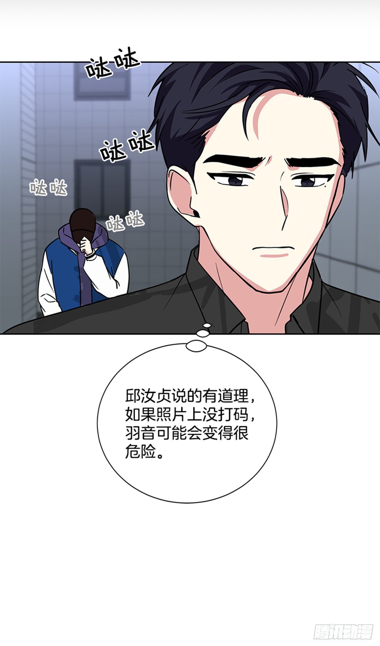 第80话（下）-第161话