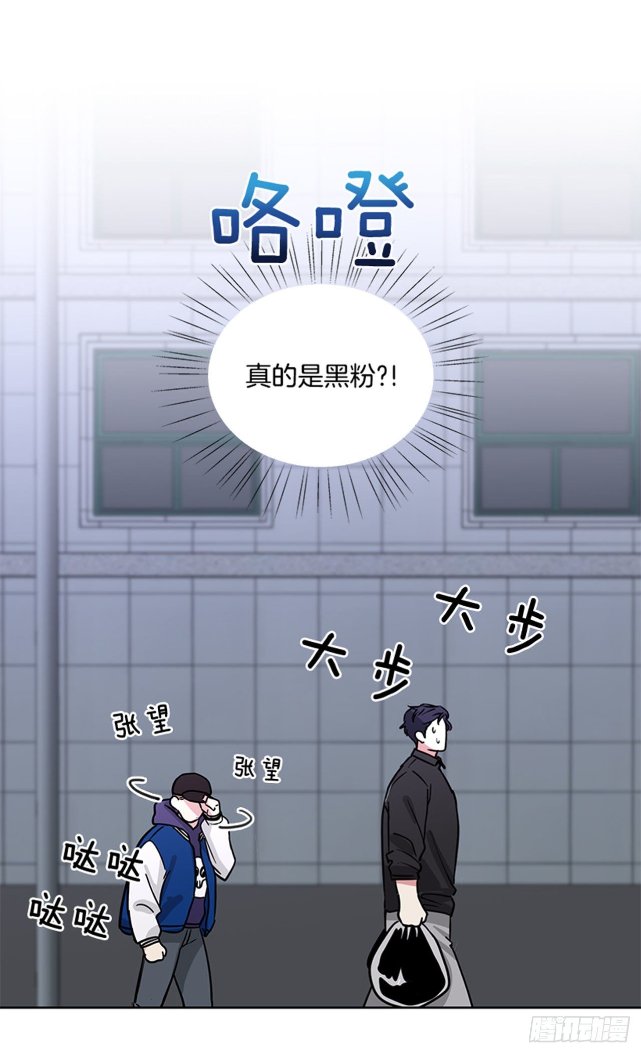 第80话（下）-第161话