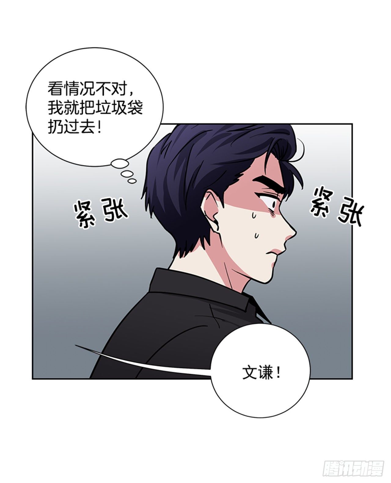 第80话（下）-第161话