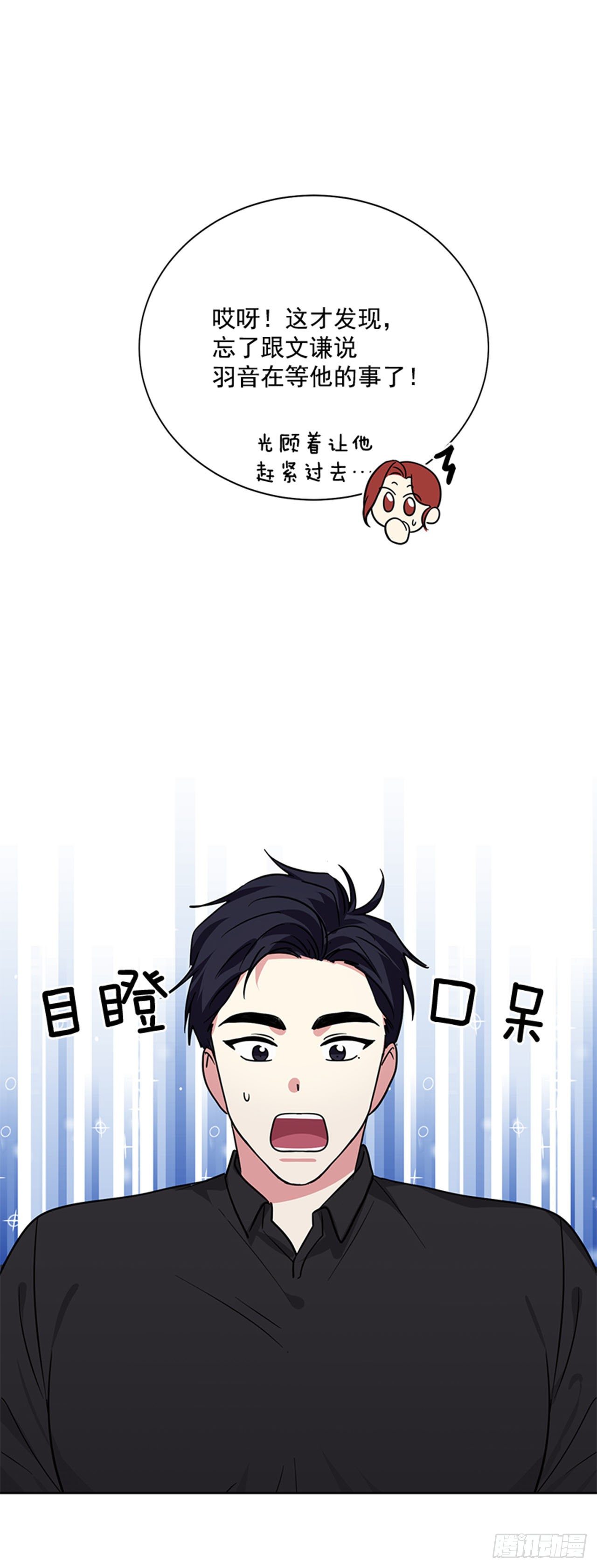 第80话（下）-第161话