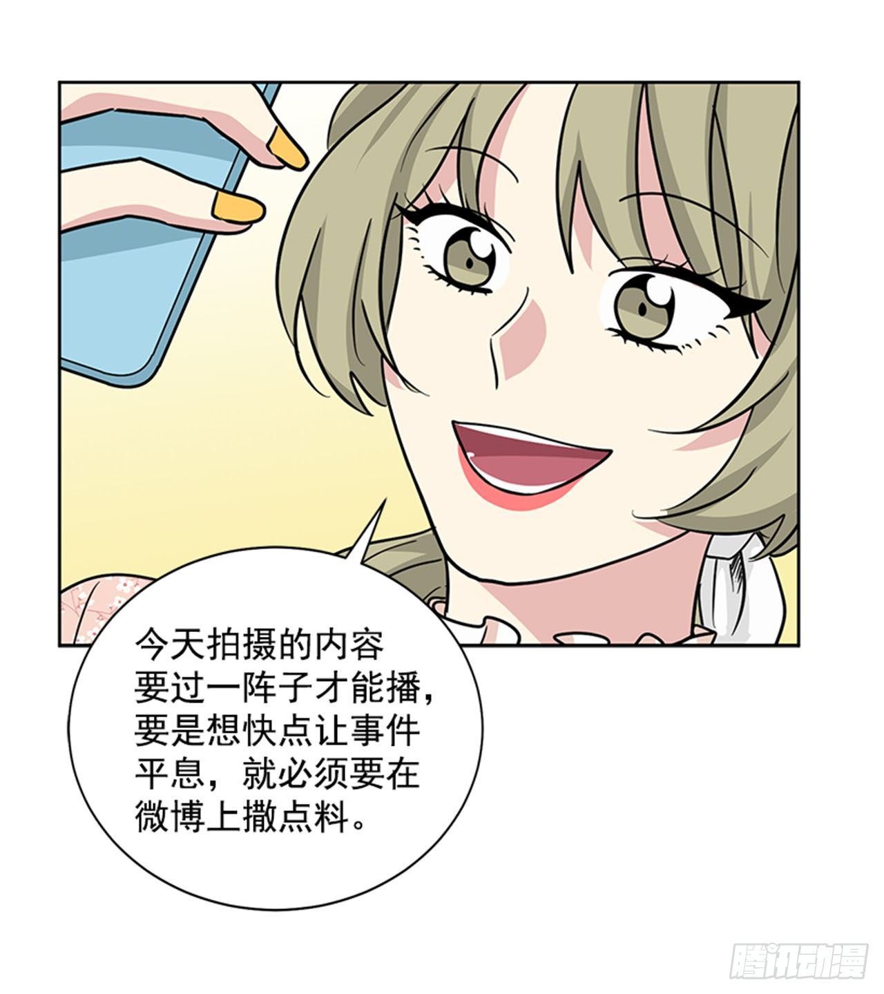第80话（下）-第161话