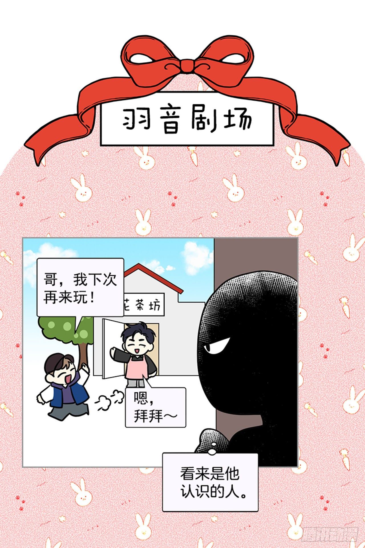 第81话（下）-第163话