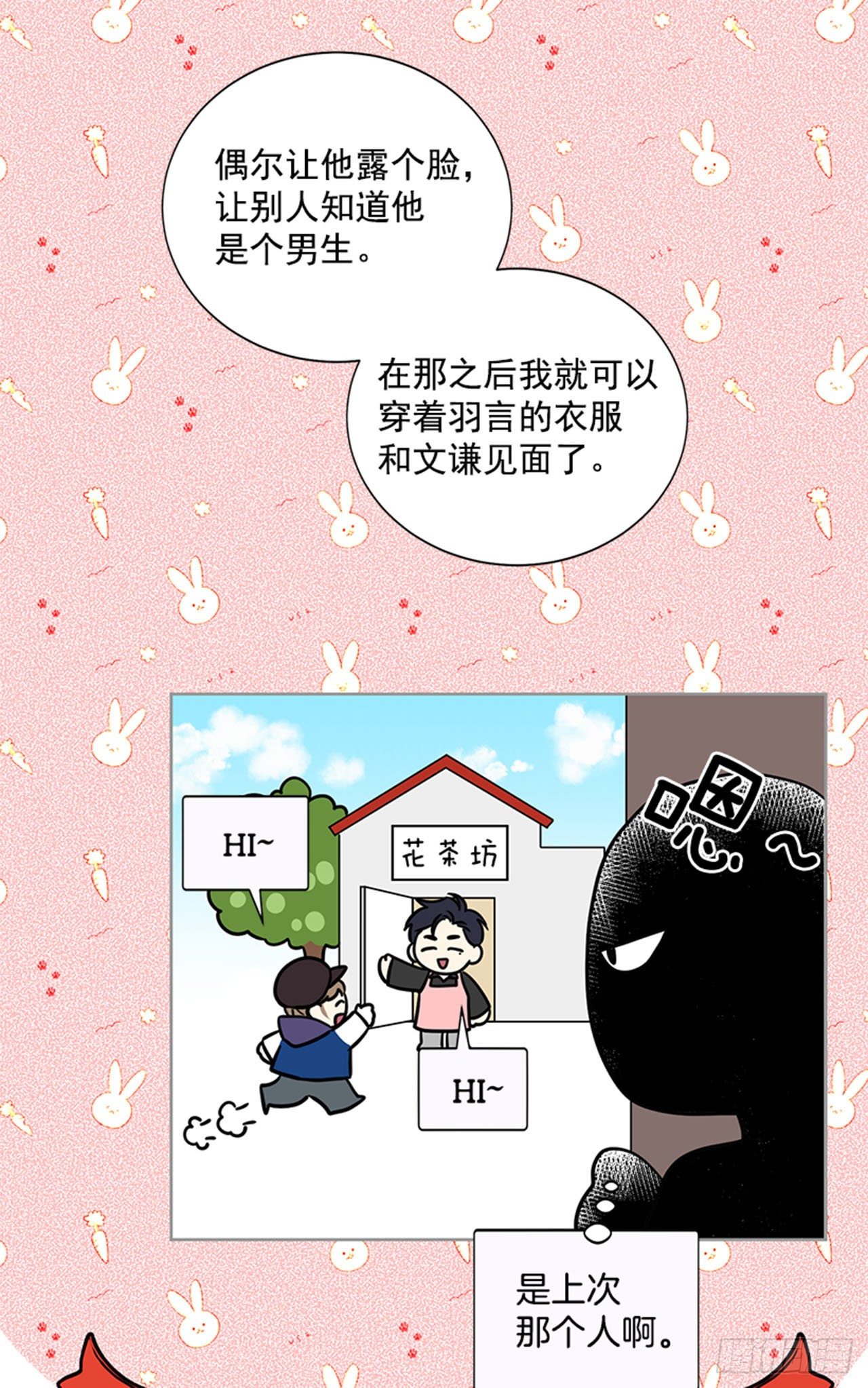 第81话（下）-第163话
