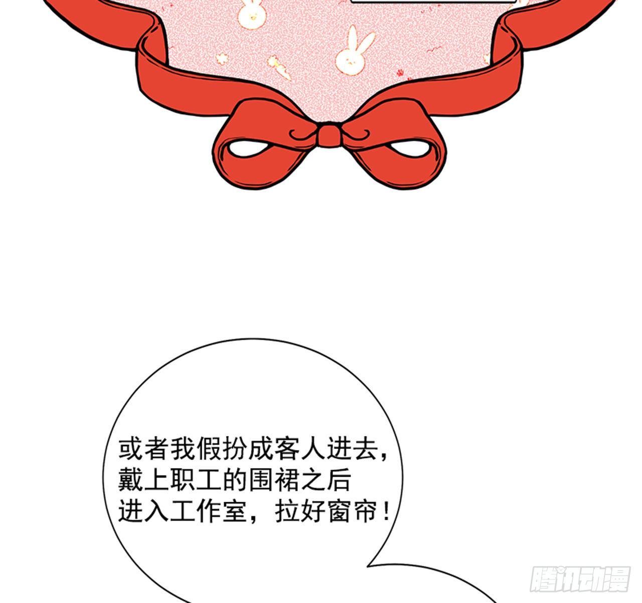 第81话（下）-第163话