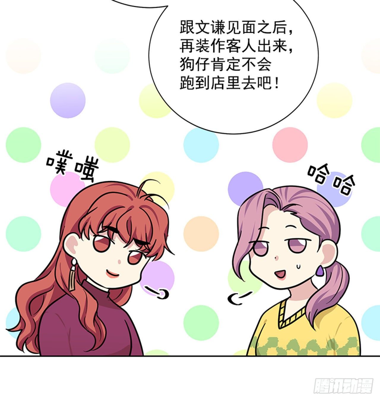 第81话（下）-第163话